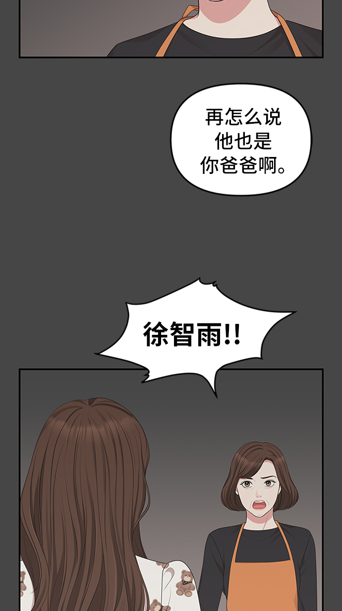 第33话81