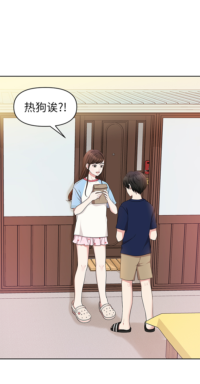 第10话30