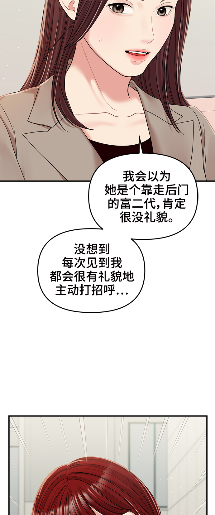 第96话30