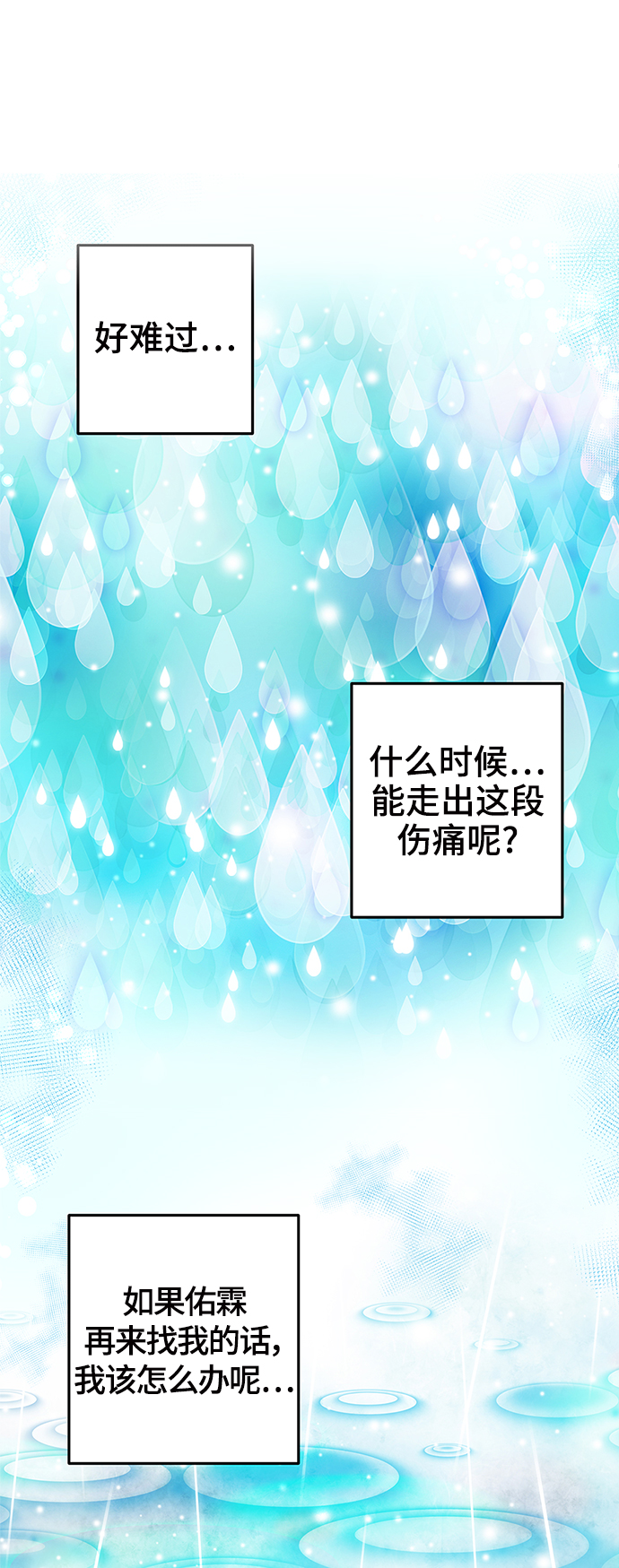 第52话82