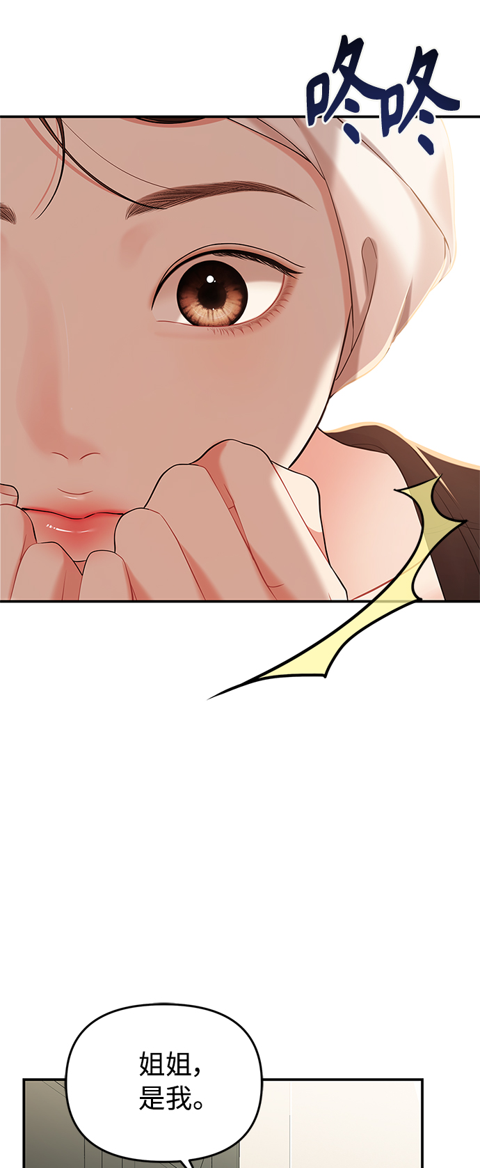 第104话30