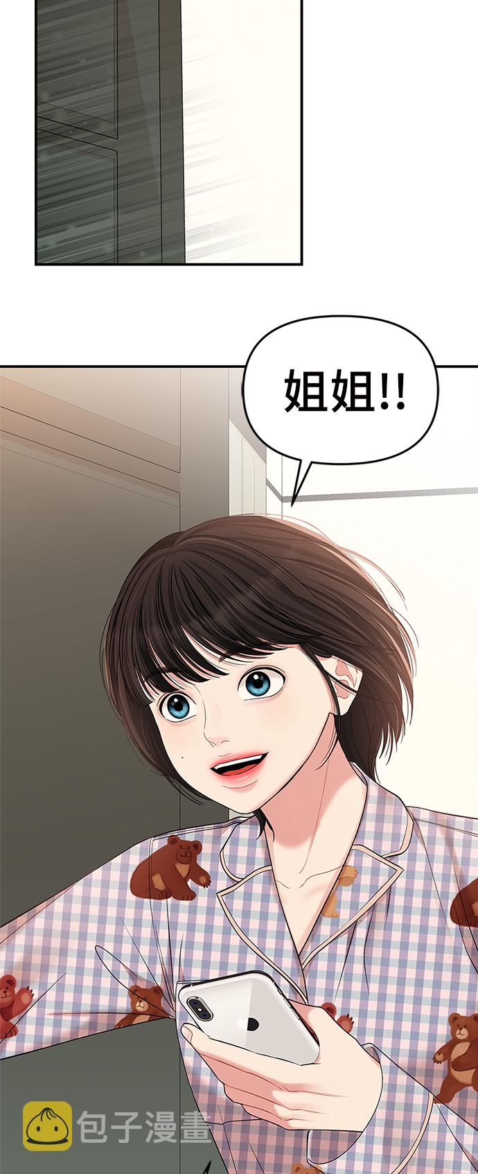 第76话16