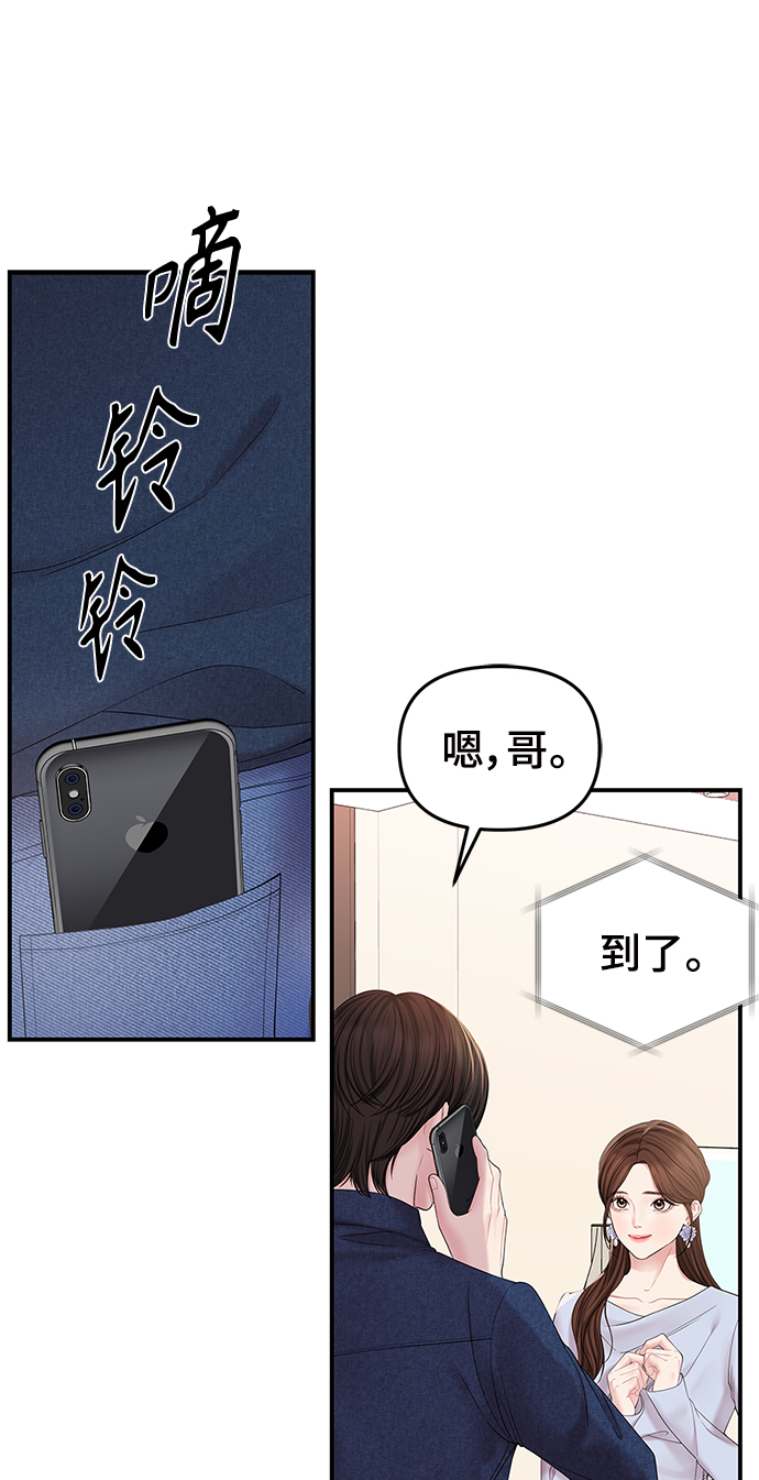第73话58