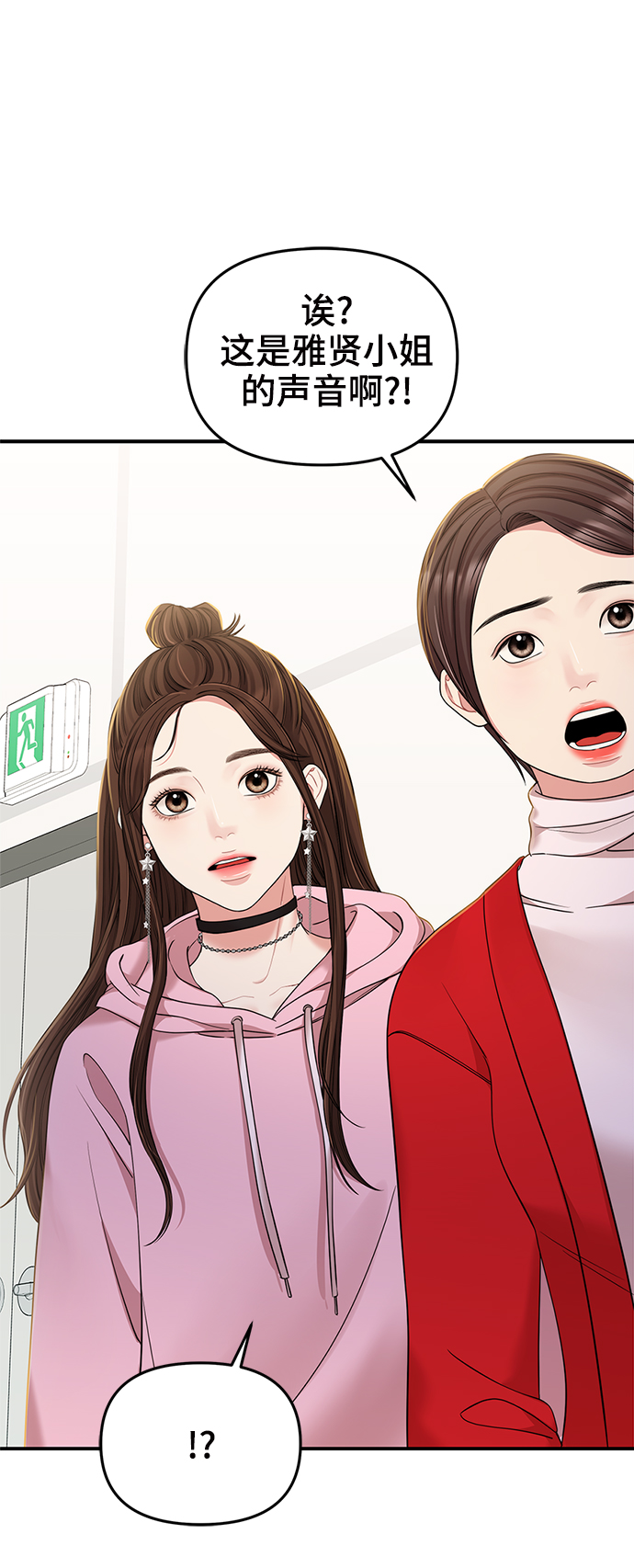 第89话64
