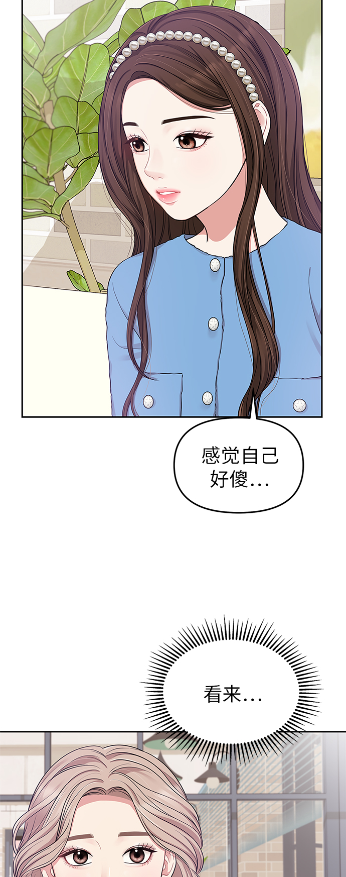 第25话25