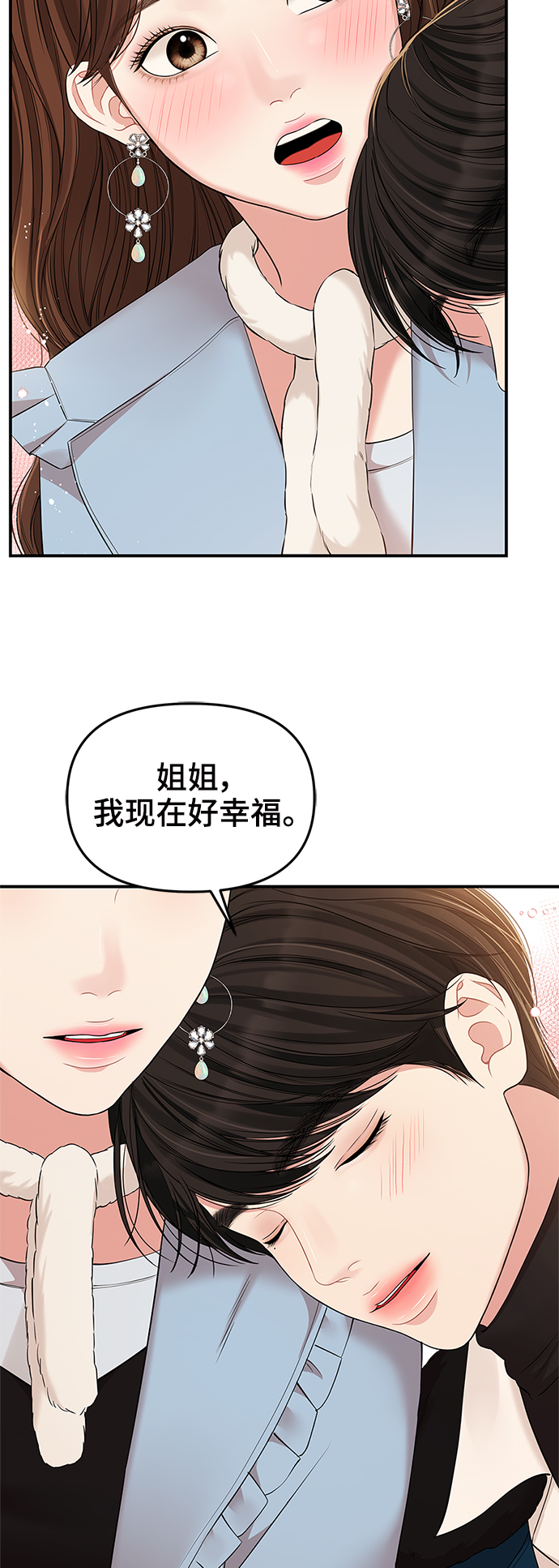 第88话44