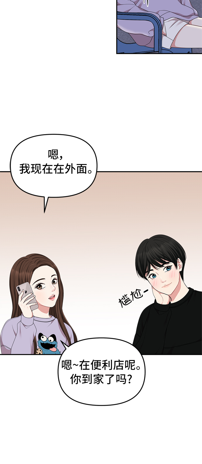 第27话19