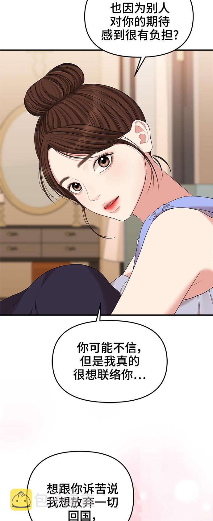 第64话32