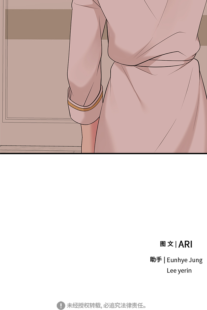 第50话91