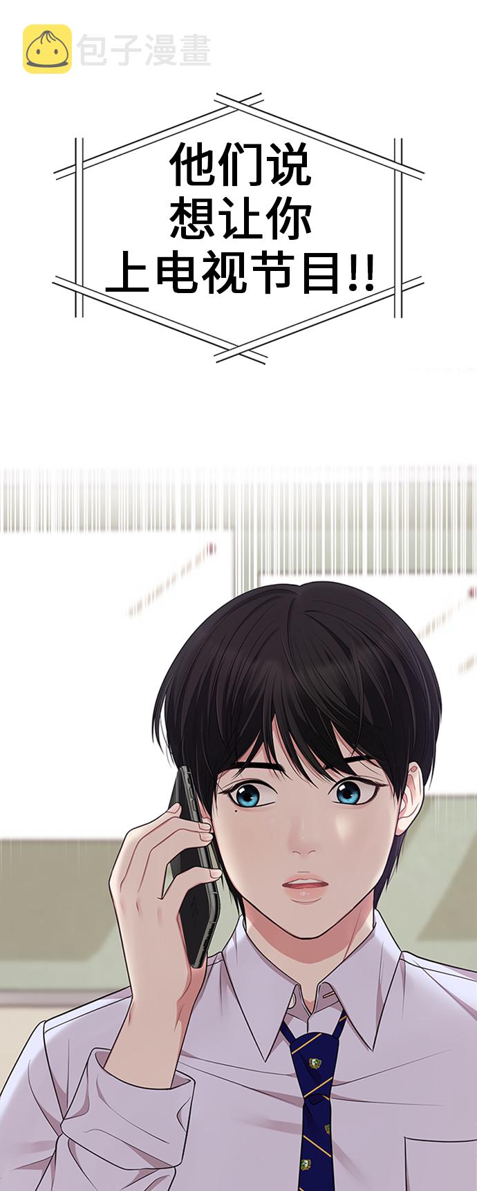 第24话72