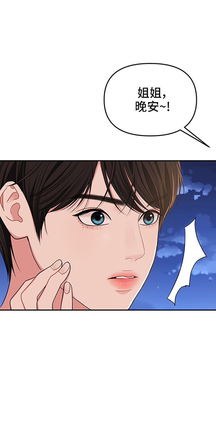 第44话60