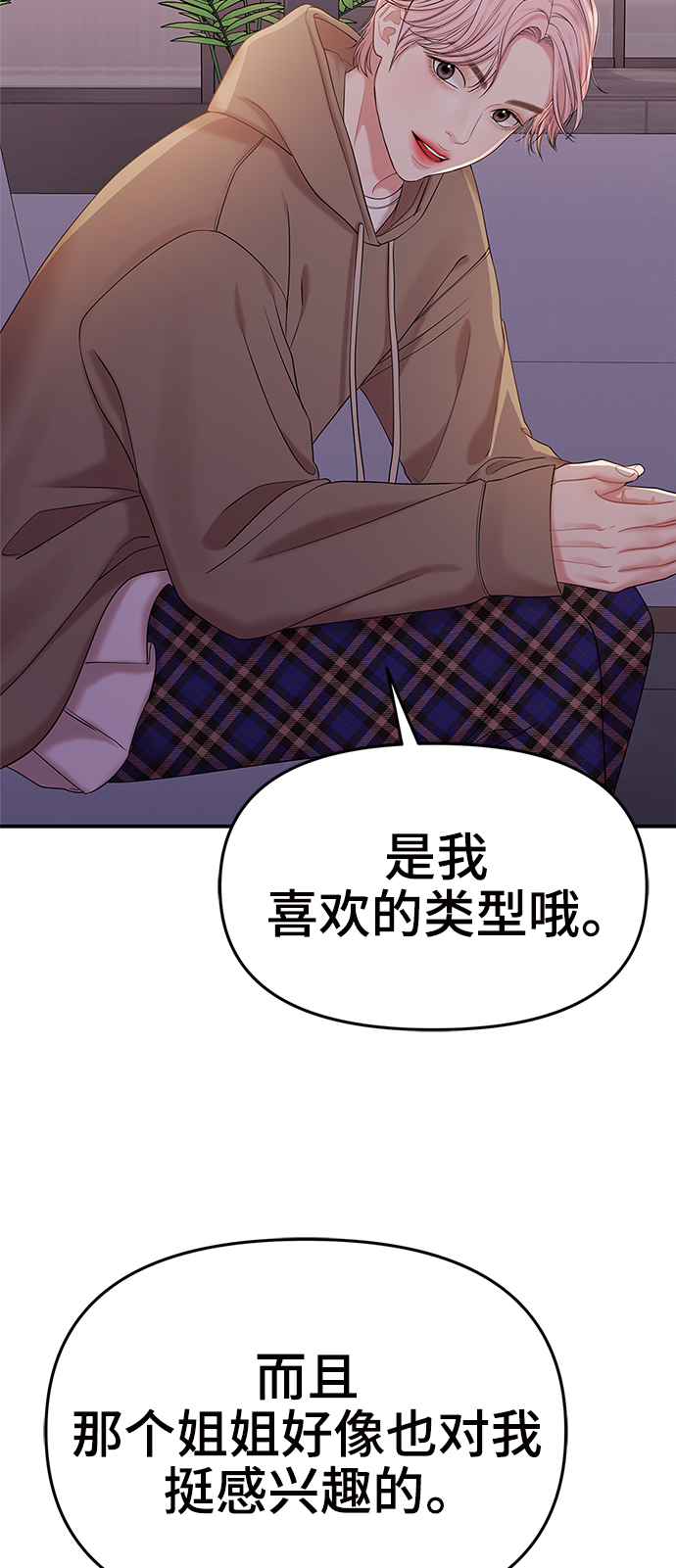 第72话80