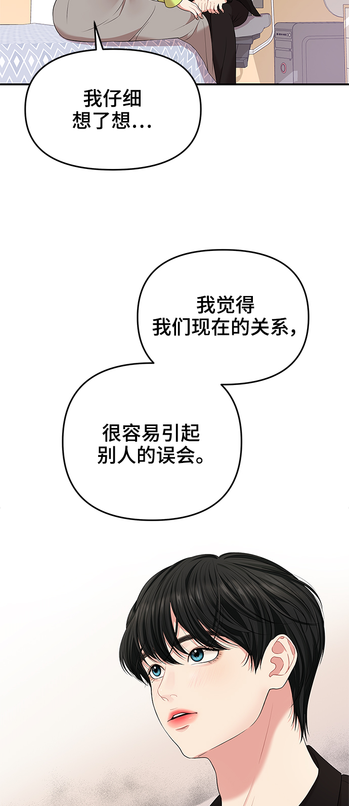 第52话6