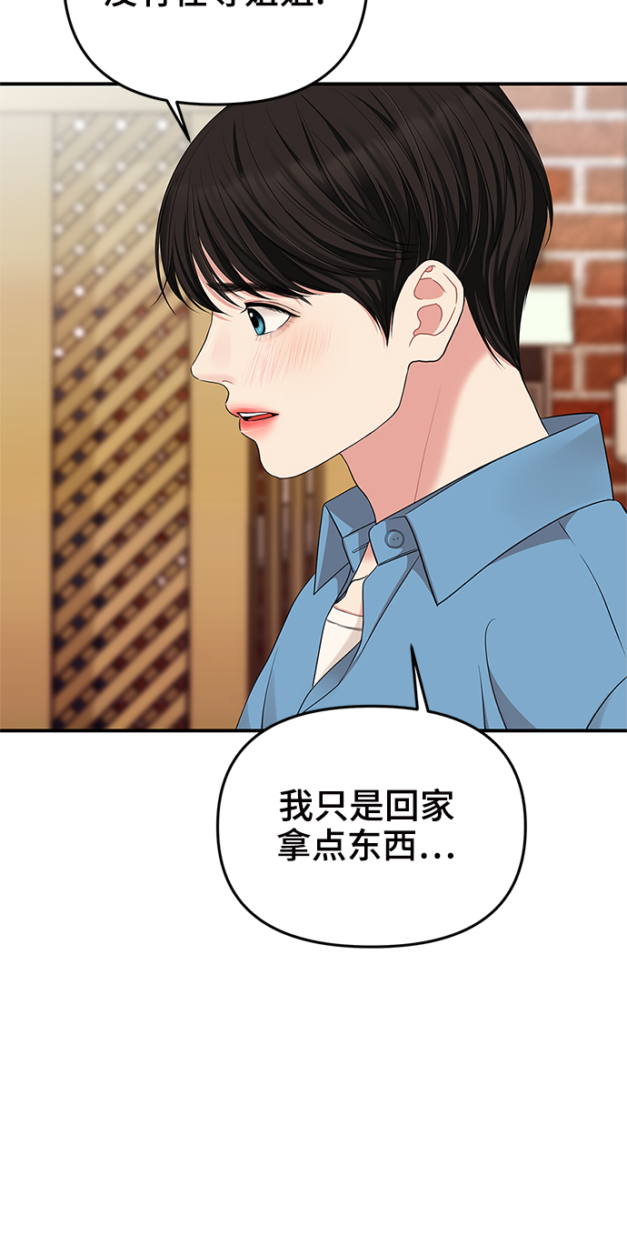 第53话78
