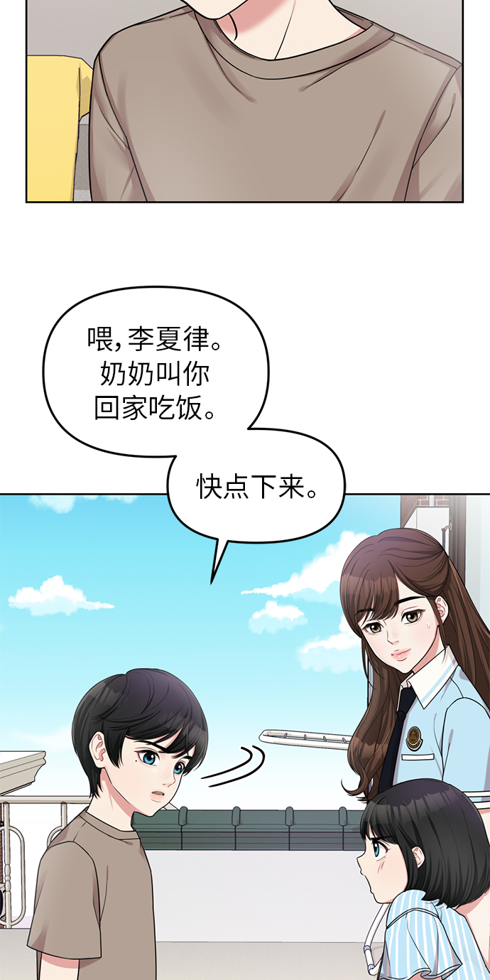 第5话3