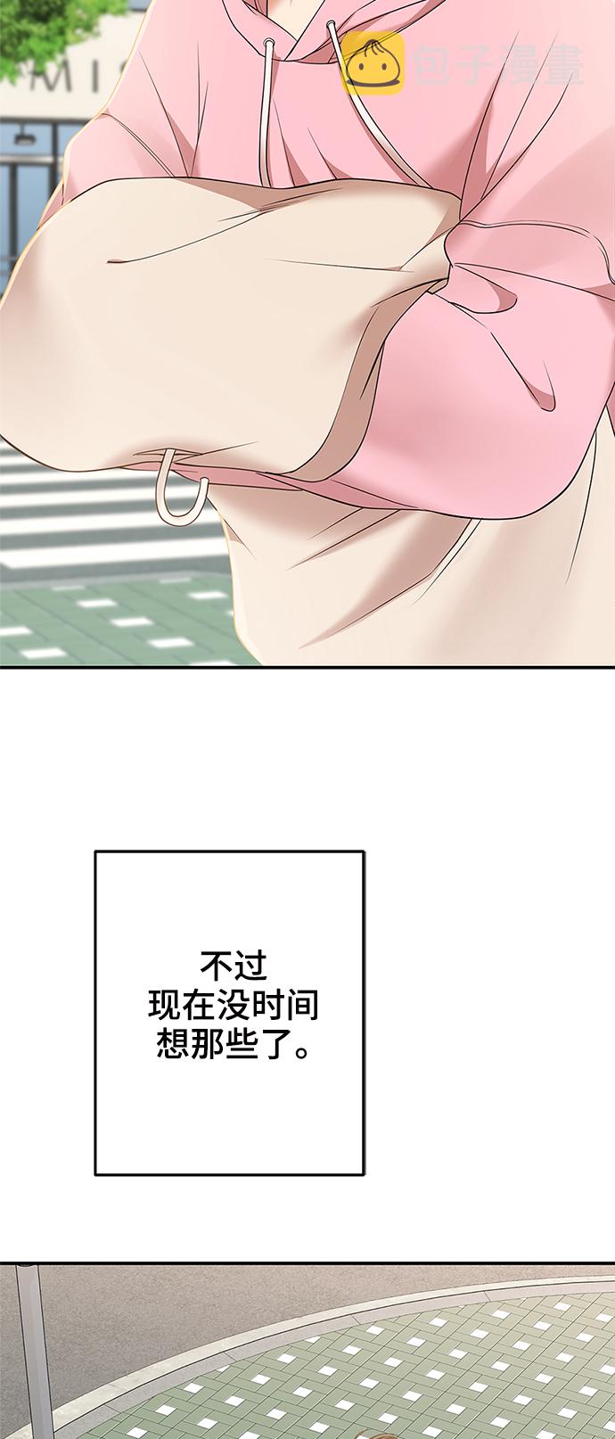 第90话15