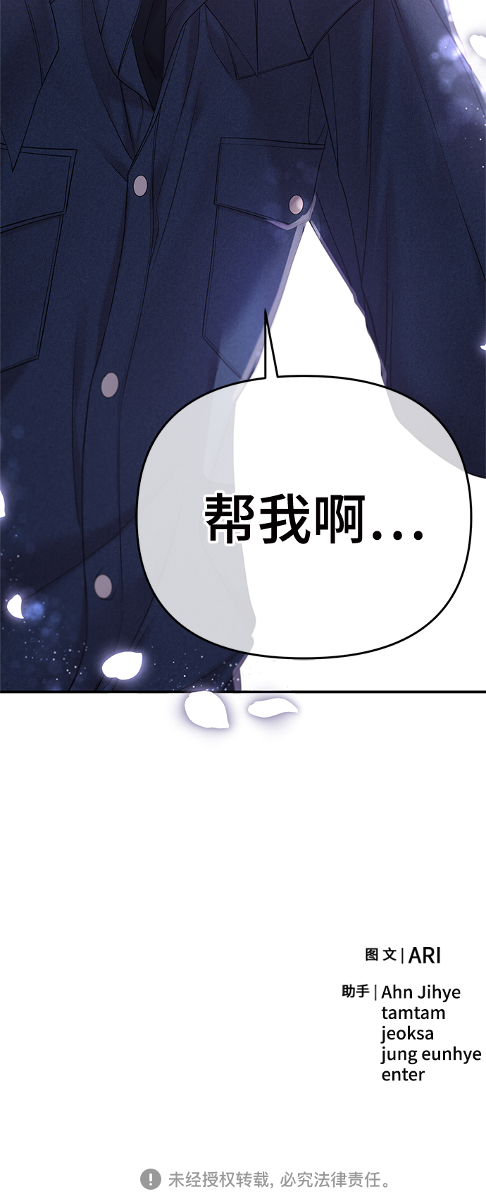第73话82