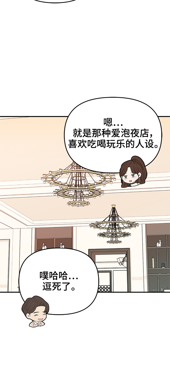 第58话24
