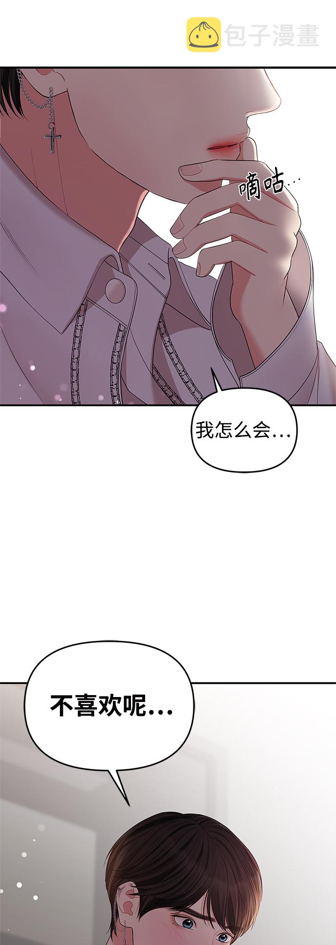 第66话17