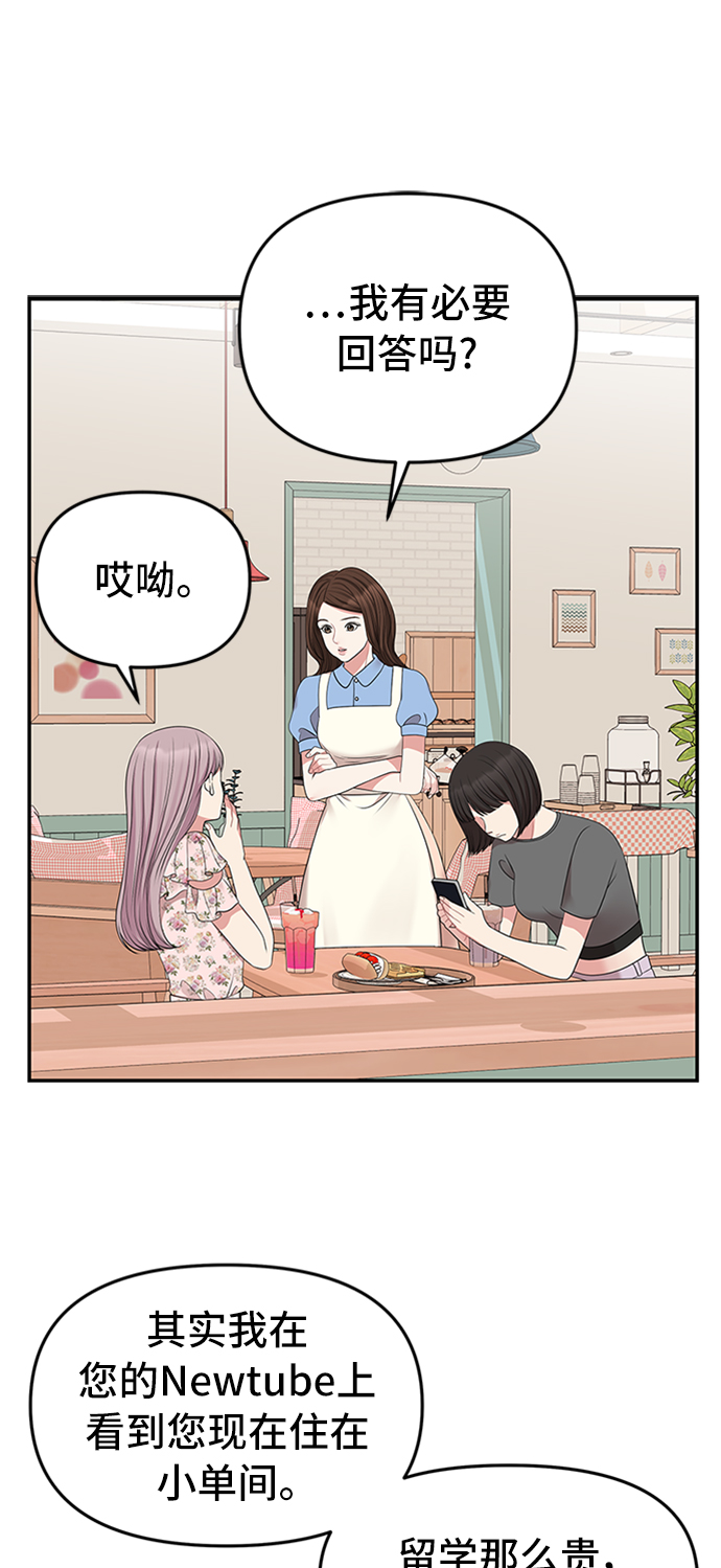 第37话19