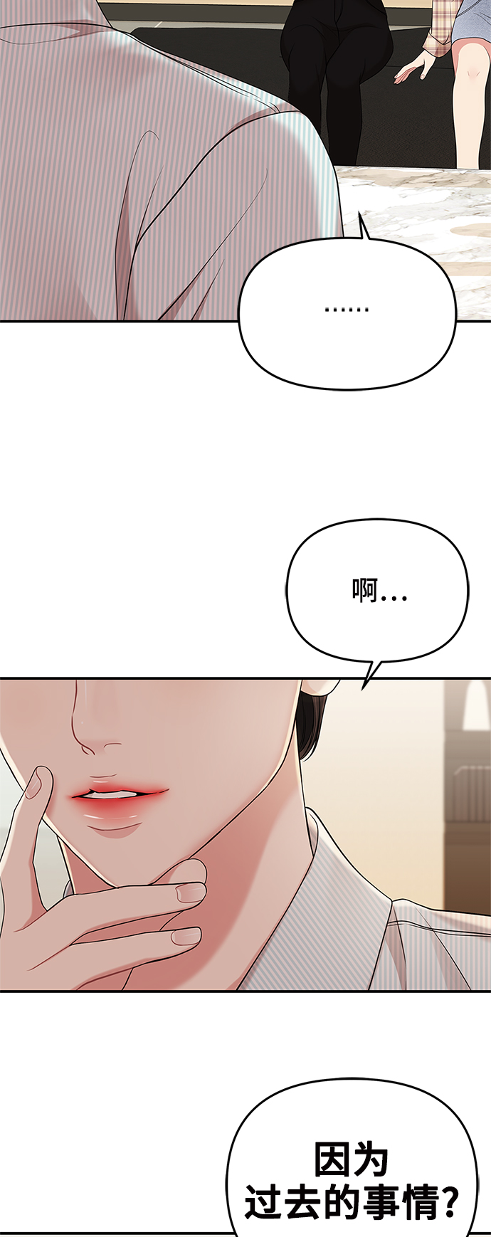 第57话28