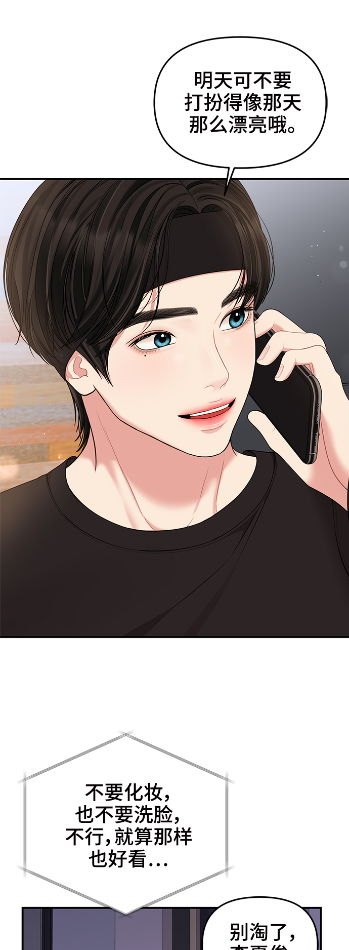 第89话25