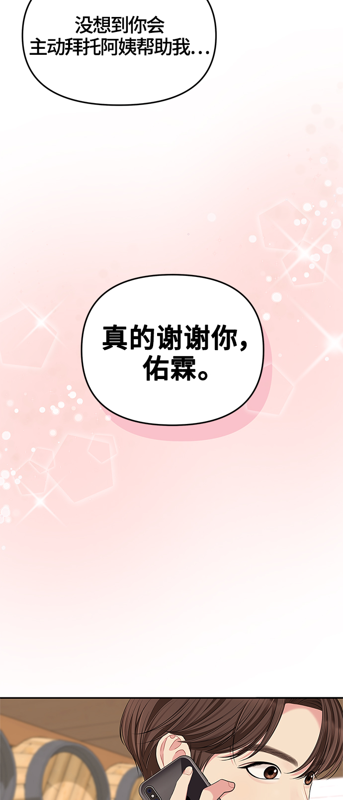 第48话67