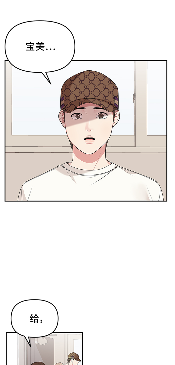 第36话45