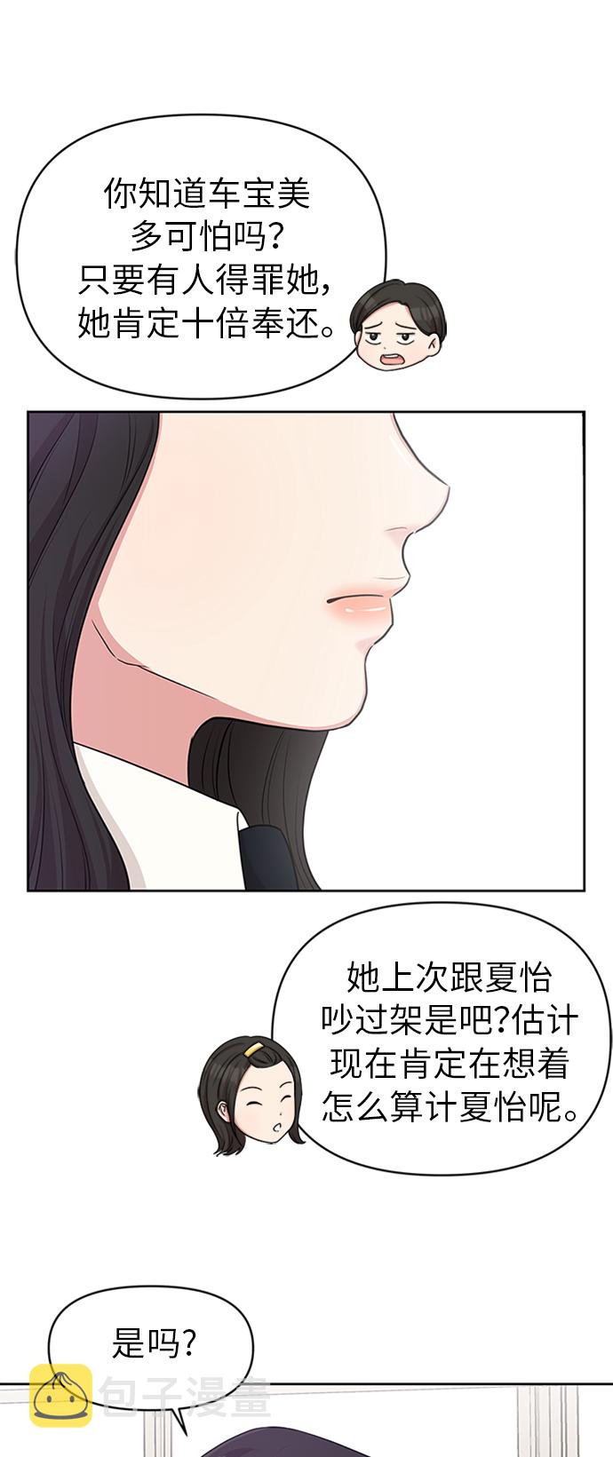 第14话43