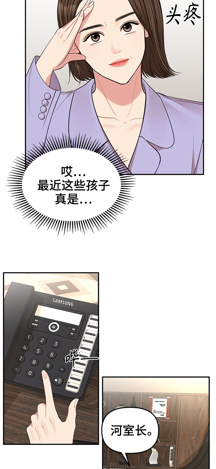 第48话48