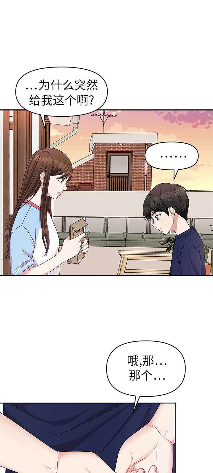 第10话31