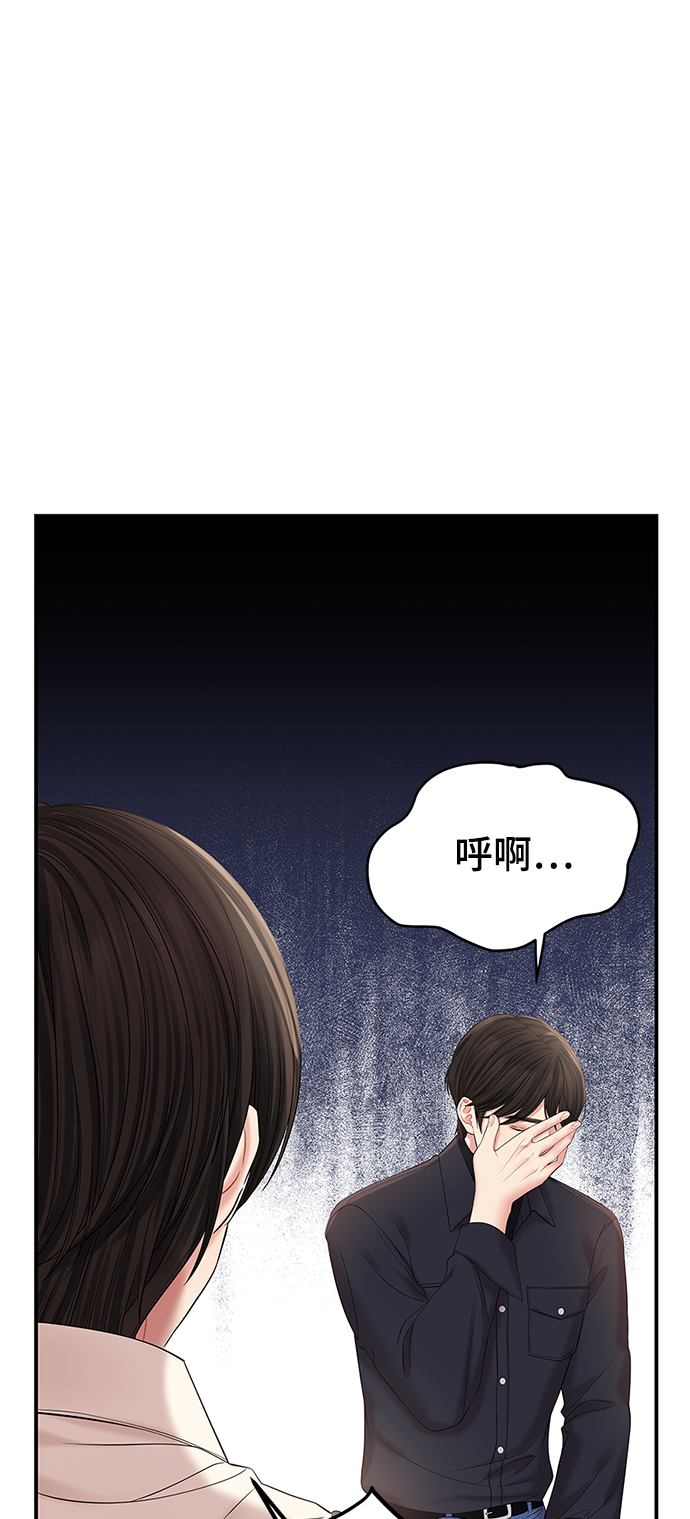 第74话51