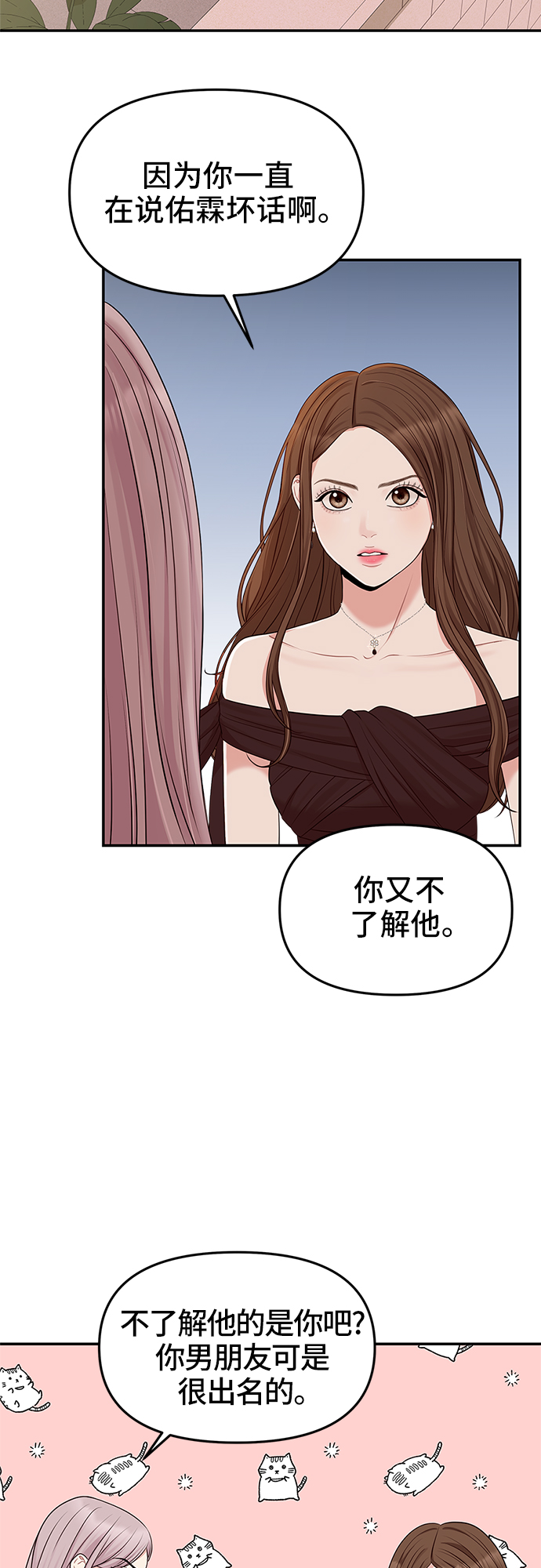 第43话72