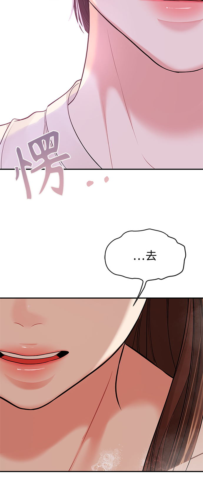 第104话23