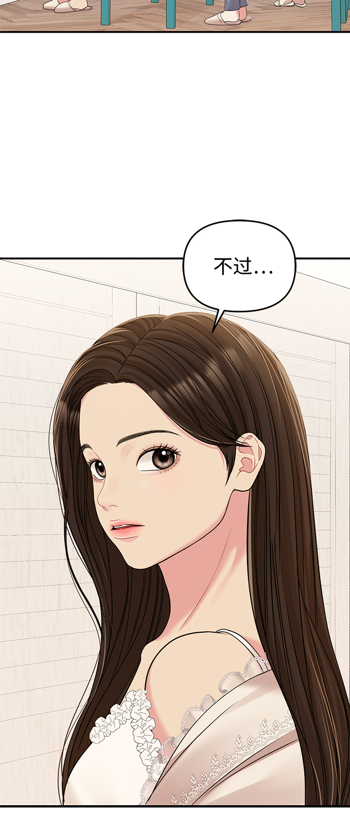 第93话34