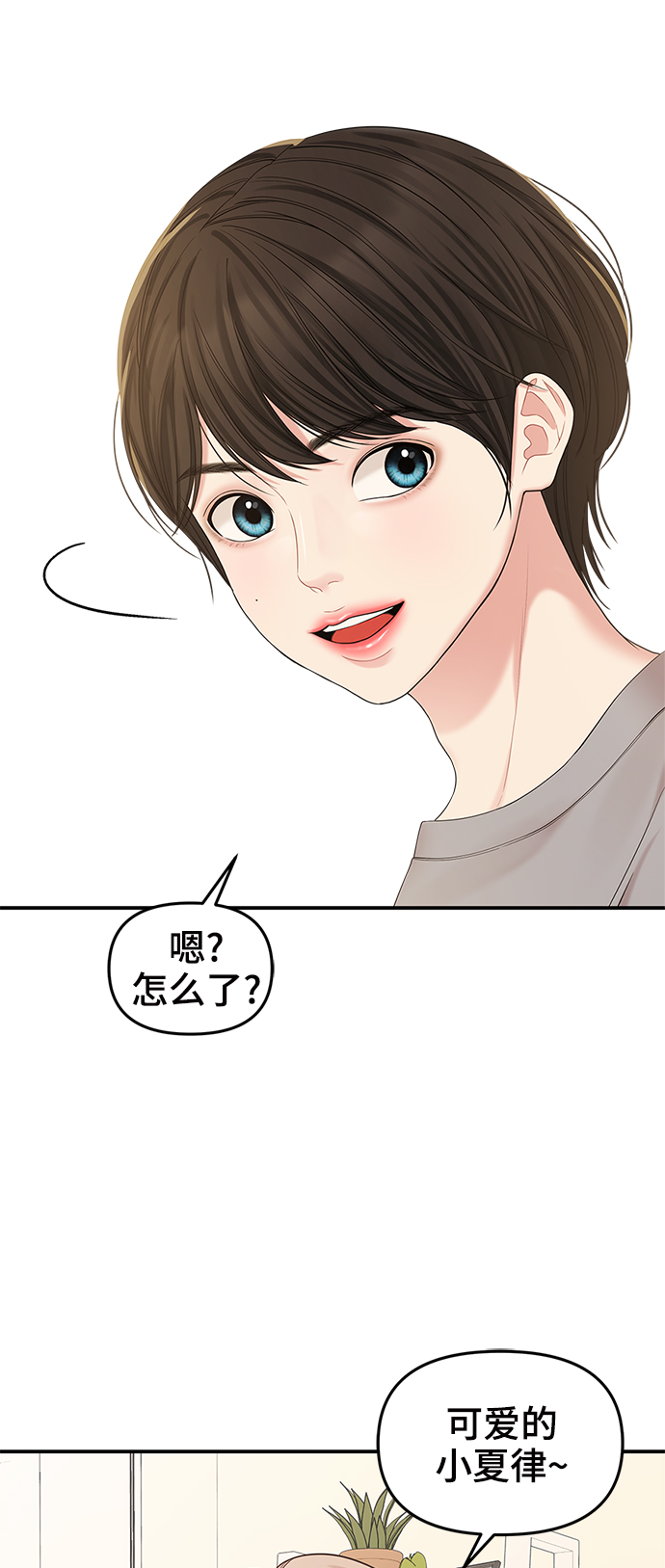 第69话65
