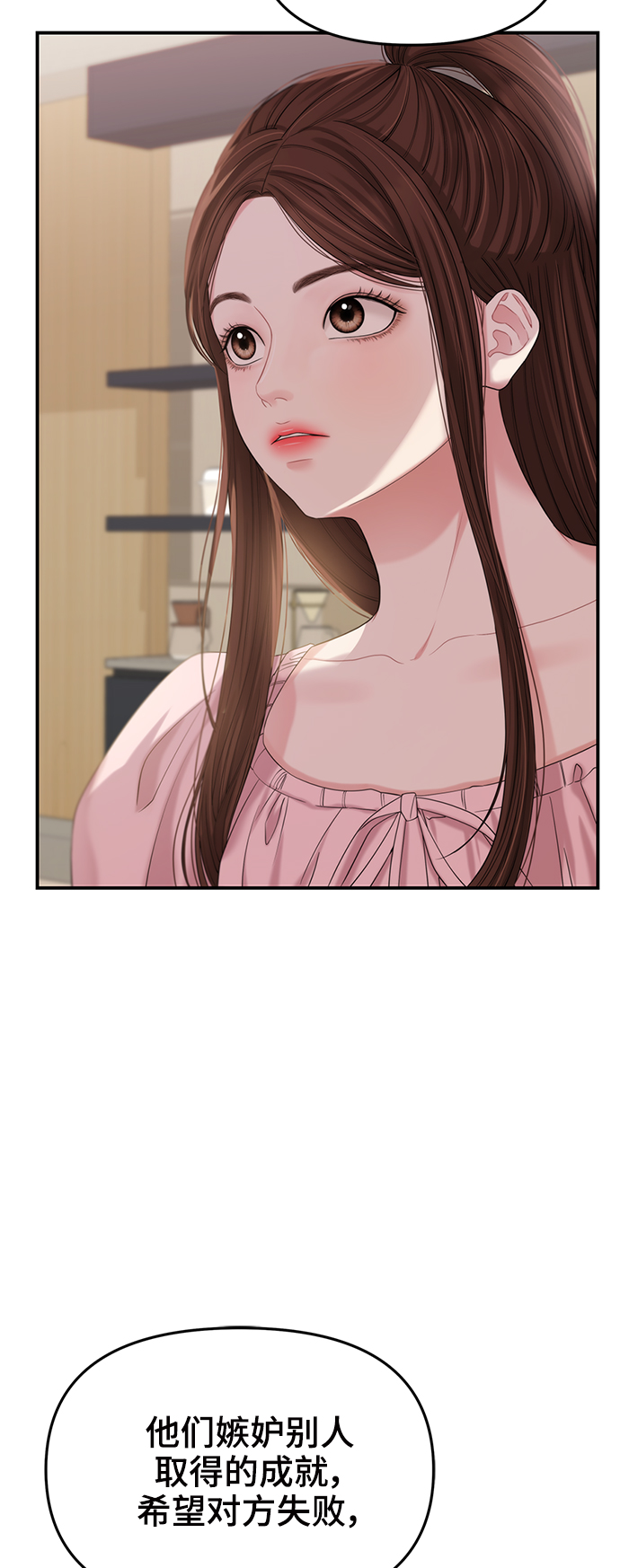 第72话24