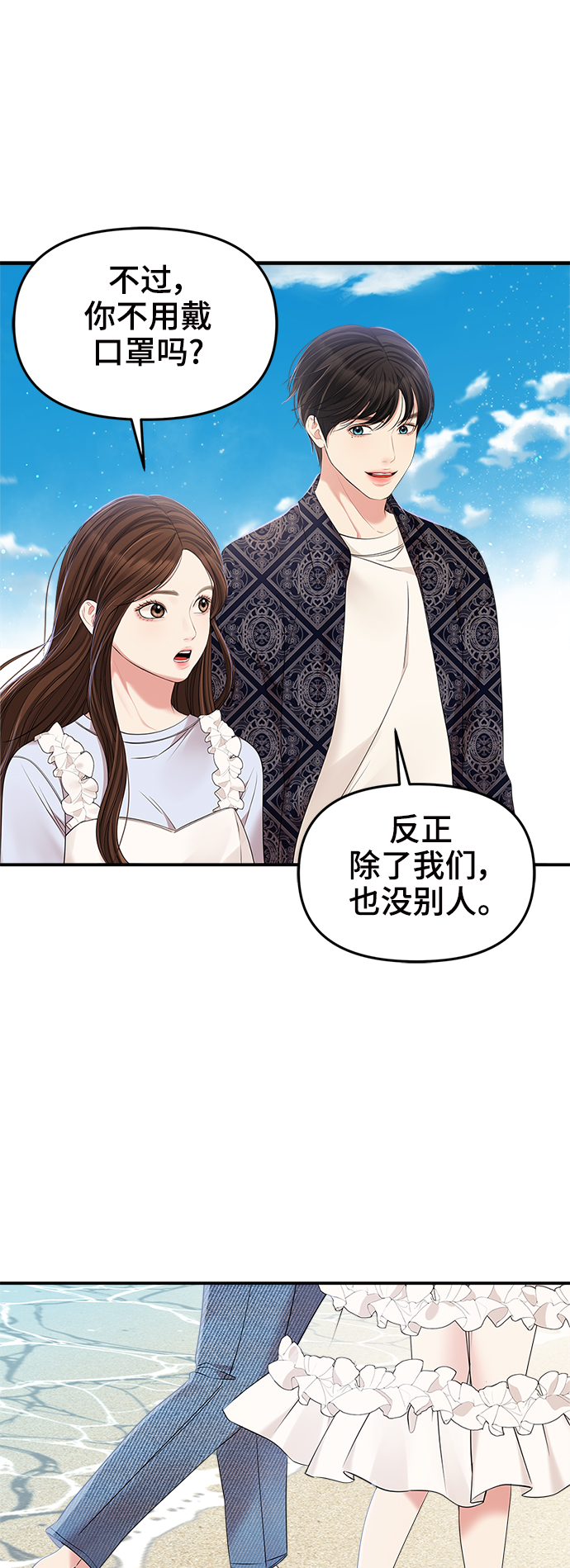 第85话60