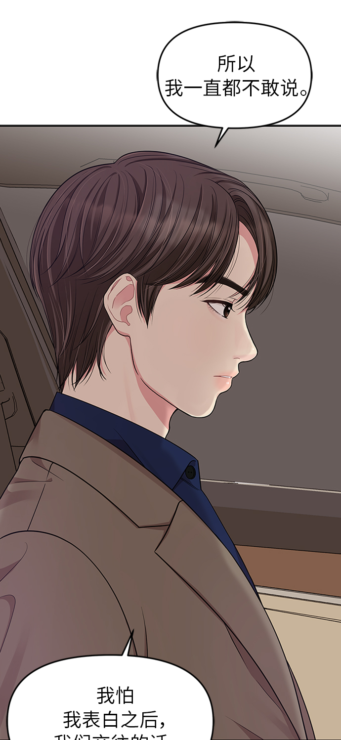 第24话21