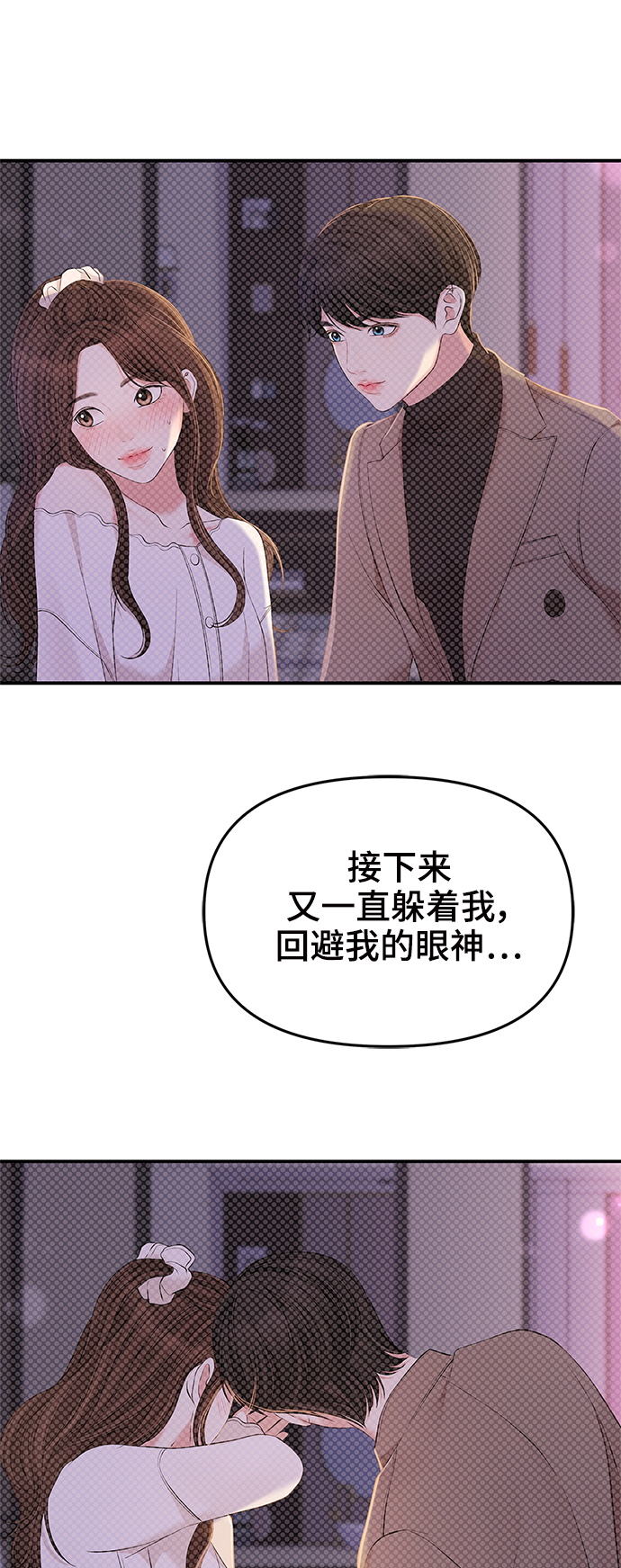 第87话39