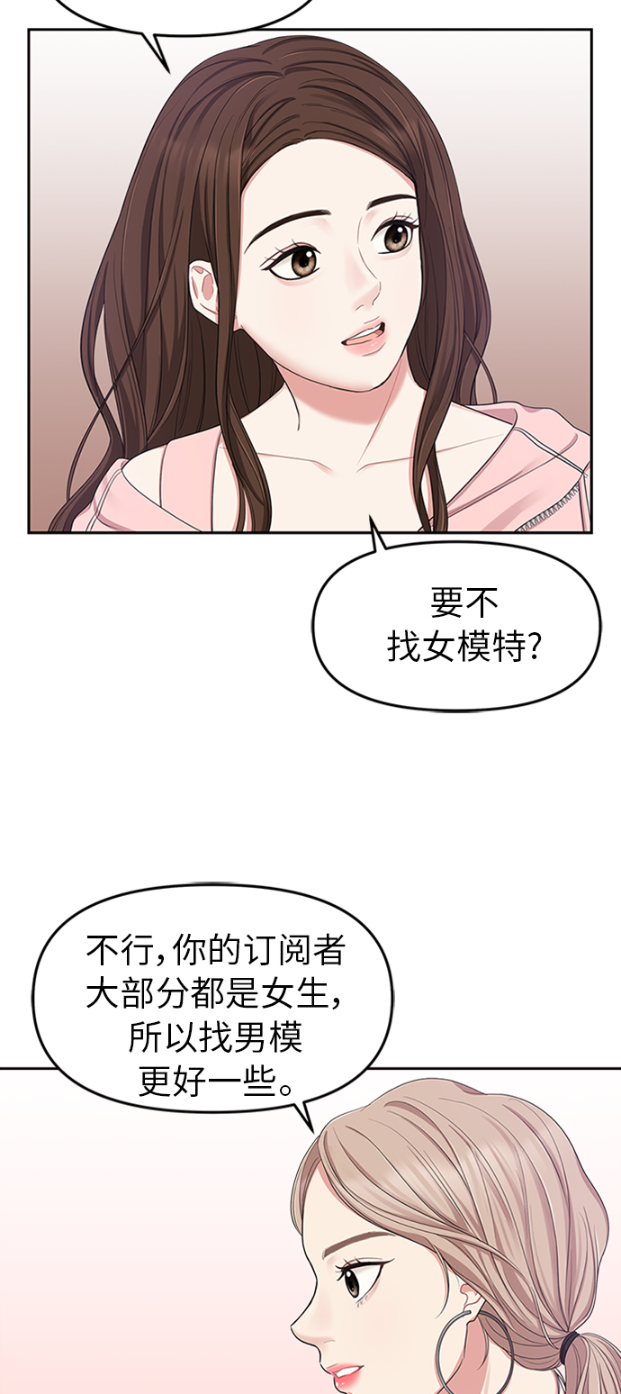 第21话23
