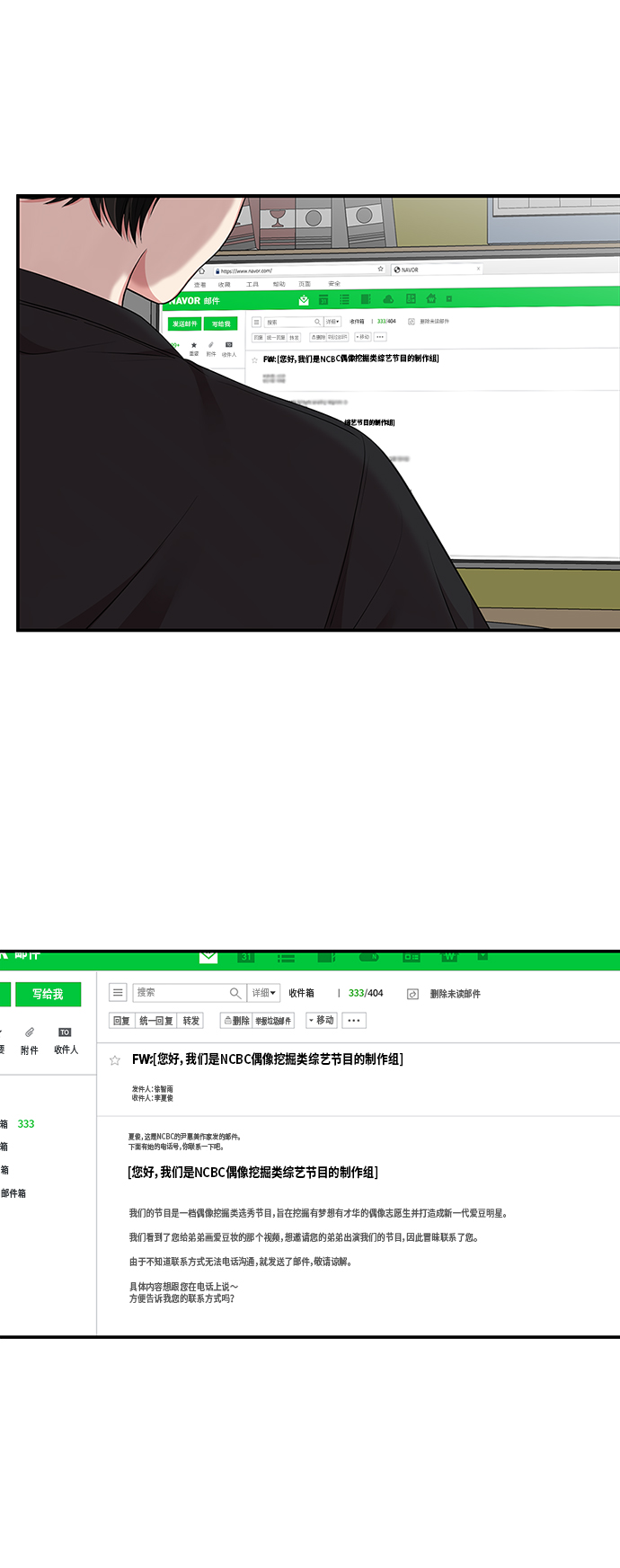 第29话65