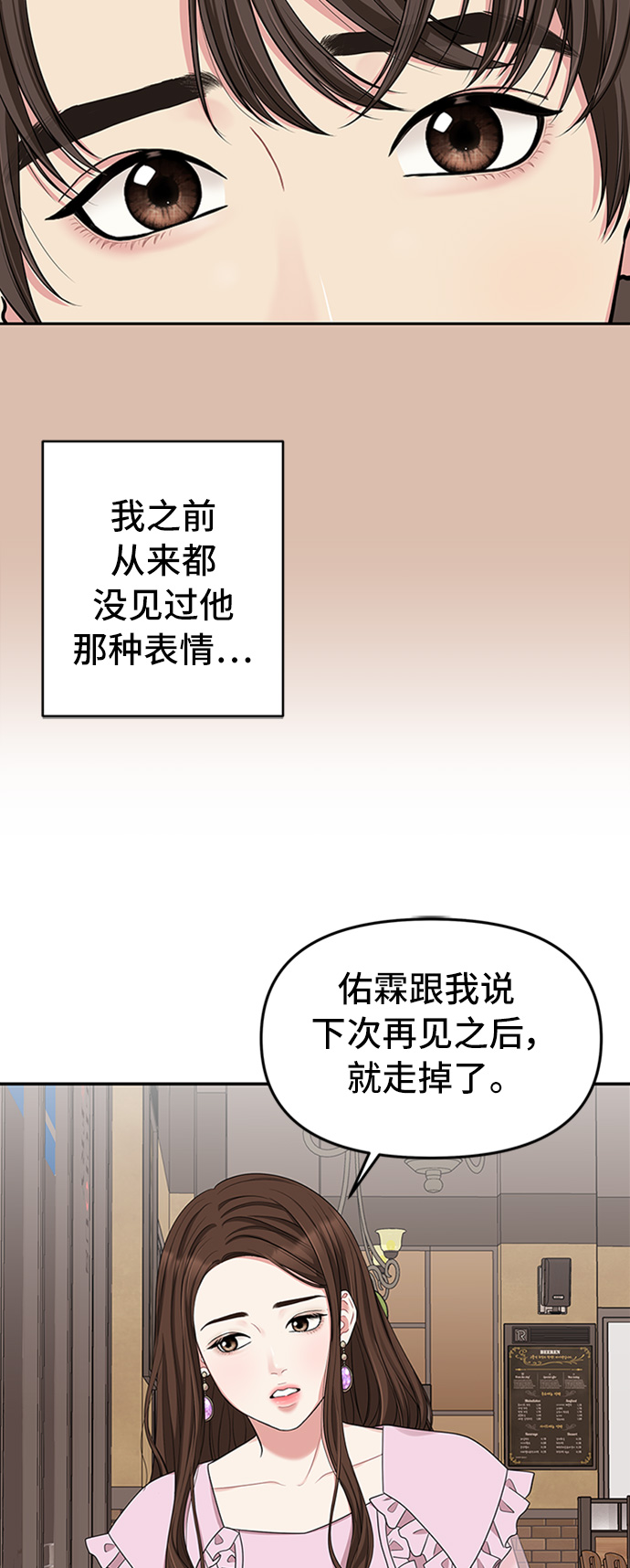 第31话58