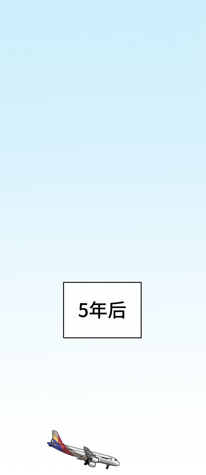 第53话99