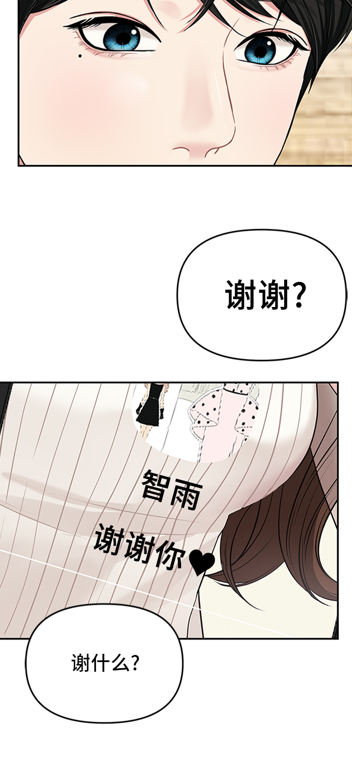 第39话31