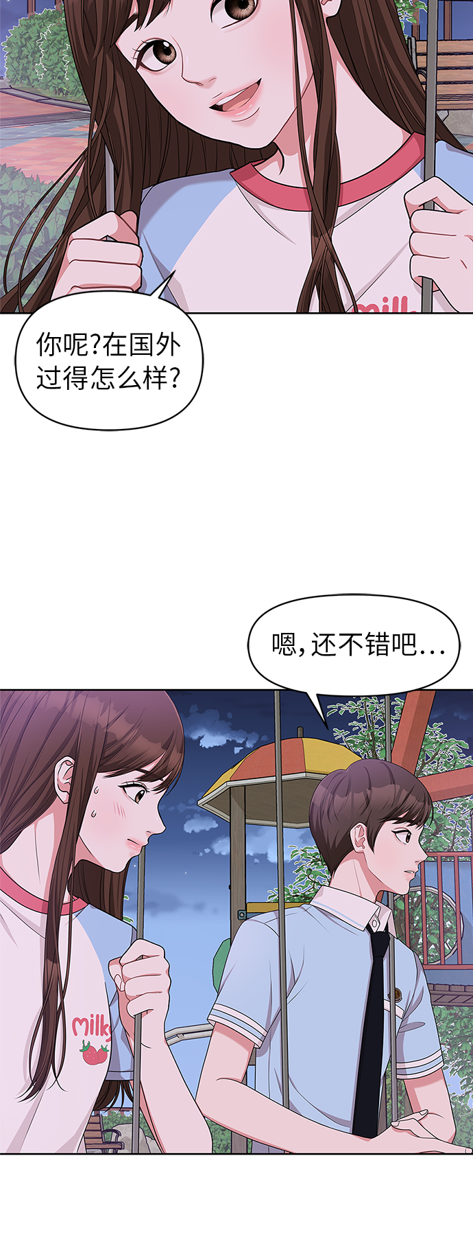 第11话5