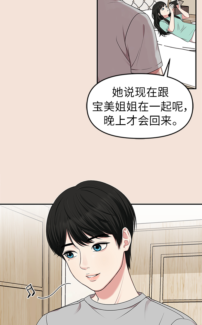 第19话57
