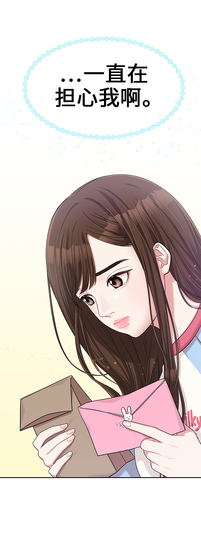 第10话61