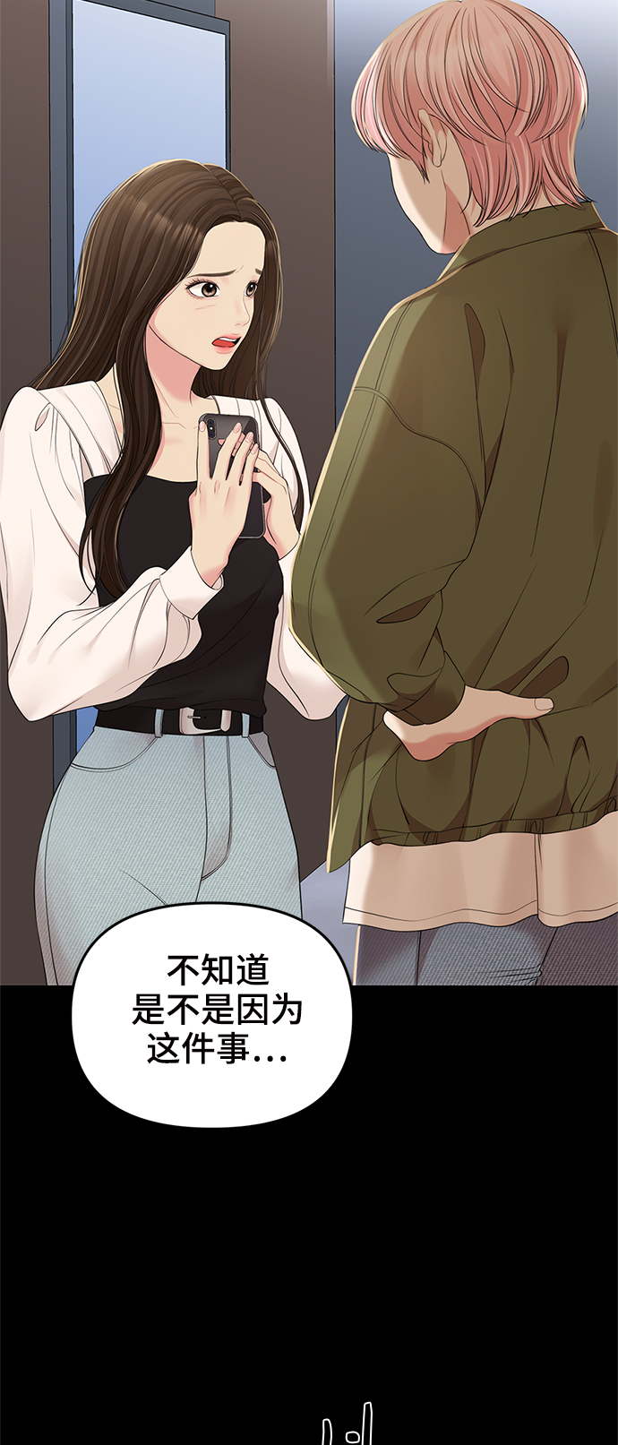 第95话32