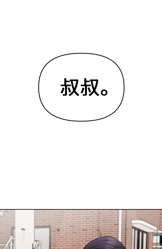 第3话1